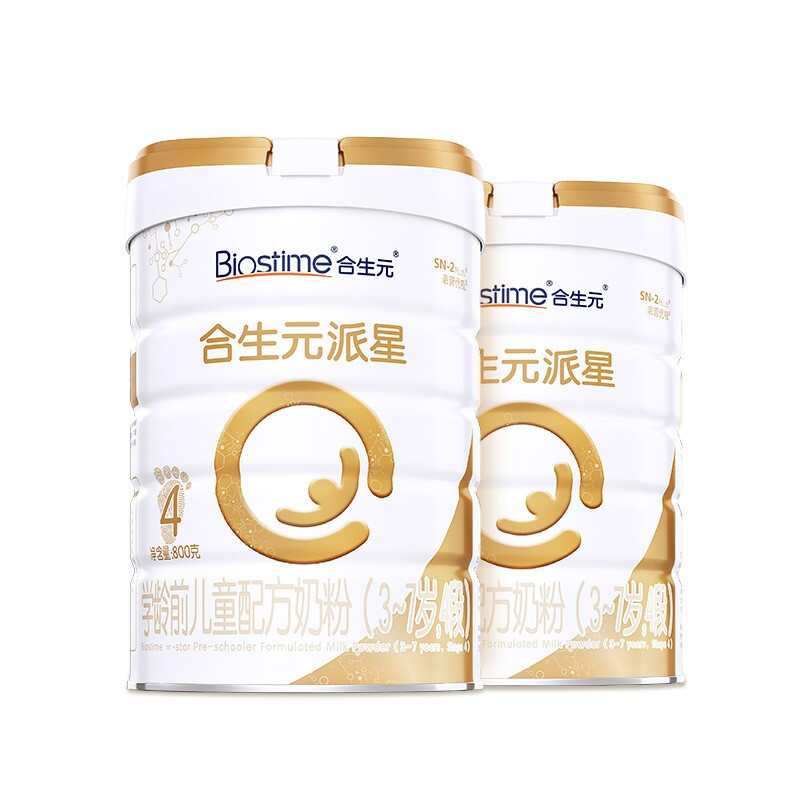 乳源OPN，比乳铁蛋白珍惜4倍的营养素，只有这两款奶粉添加了！