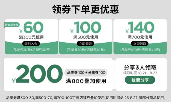 天猫 New Balance官方旗舰店 新风尚~