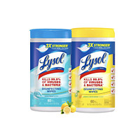 Lysol 湿巾 80片*2罐 海洋清新味+柠檬味