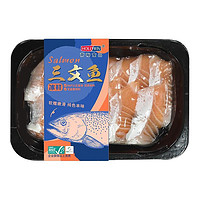 荷裕食品 冰鲜三文鱼 190g