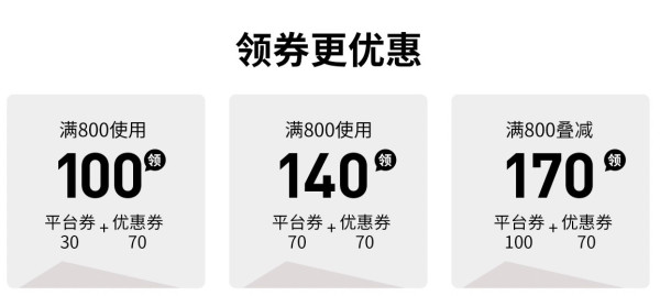天猫 美津浓官方旗舰店 新风尚~