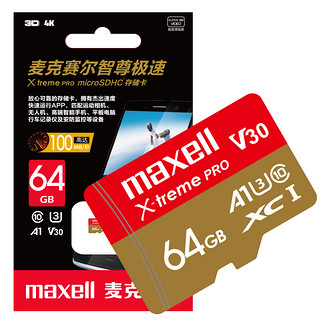 maxell 麦克赛尔 MXMSDX-64G Micro-SD存储卡 64GB（UHS-III、V30、U3、A1）