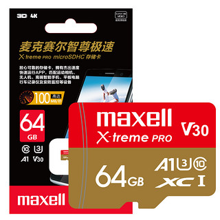 maxell 麦克赛尔 MXMSDX-64G Micro-SD存储卡 64GB（UHS-III、V30、U3、A1）