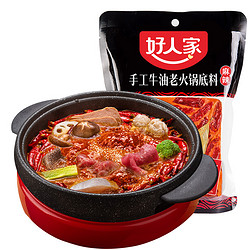 TEWAY FOOD 好人家 手工牛油老火锅底料 麻辣味 228g