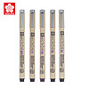 SAKURA 樱花 XSDK系列 PIGMA针管笔/勾线笔 常用五支套装(005+01+03+05+08)