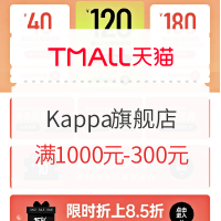 促销活动：天猫 Kappa官方旗舰店 运动新风尚~