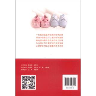 《家有宝宝》（套装共4册）