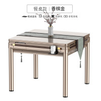如喜 RXH02 智能麻将机