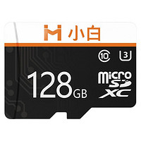 小米有品 小白 小米有品 创米小白TF(MicroSD)视频监控存储卡 32G