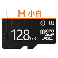 小米有品 创米小白TF(MicroSD)视频监控存储卡 32G