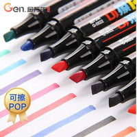 Genvana 金万年 8色易擦可擦POP斜平头5mm可加墨彩色白板笔会议笔 培训笔 授课笔 教学笔 涂鸦笔G-0622-019