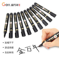 Genvana 金万年 文具脱帽不干黑色油性记号笔 物流大头笔 箱头专用标记笔10支/盒 G-09061-001