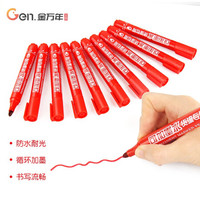Genvana 金万年 物流记号笔可加墨油性标记笔货流笔仓储笔马克笔箱头笔仓库笔-红 10支装G-0906-003