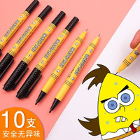 Genvana 金万年 文具黑色双头水性记号笔勾线笔针管笔儿童美术绘画脱帽不干学生手绘素描设计10支/盒 G-09860