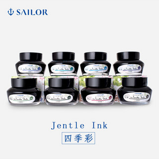 SAILOR 写乐 SHIKIORI 新品四季彩 钢笔墨水 50ml 苍天 13-1005-205