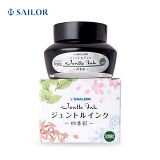 SAILOR 写乐 SHIKIORI 新品四季彩 钢笔墨水 50ml 奥山 13-1005-208