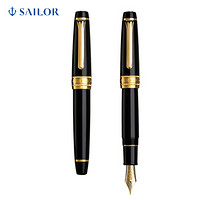 SAILOR 写乐 PROFESSIONALGEAR 平顶KOP 9619/9618 21K金尖练字 11-9618-420 黑金 0.47 M尖