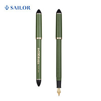 SAILOR 写乐 0127 40/55°书法美工钢笔 55度进阶 弯咀尖 绿色