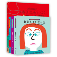 《法国孩子的创意玩具书》（套装共4册）