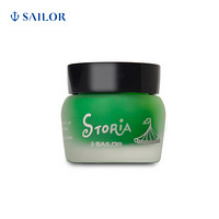 SAILOR 写乐 1502 STORIA马戏团物语超微粒子防水颜料彩墨 30ml 黄绿Yellow Green 13-1502-2