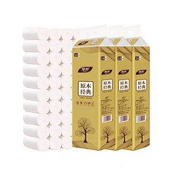 包邮丽邦金装5层卷纸3提 48卷家用实惠装整箱卫生纸巾厕纸手纸