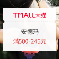 促销活动：天猫 UNDER ARMOUR官方旗舰店 新尚风~