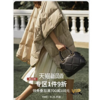 促销活动：天猫精选 Charles Keith官方旗舰店 新风尚！