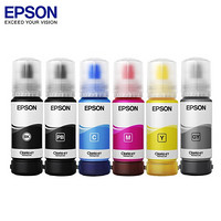 爱普生（EPSON）T07E1/T07F1-5套装 013/014系列 适用于爱普生打印机（L8168/L8188）