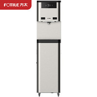 方太（FOTILE）商用净水器 CZN100-B1