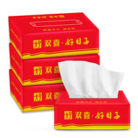 洁柔双喜好日子130抽盒装纸面巾*50盒