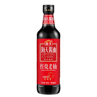 海天 红烧老抽 500ml