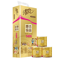 Breeze 清风 金装卷纸 4层140g*10卷