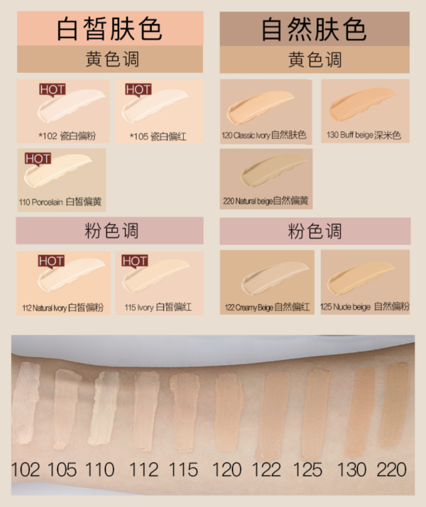 maybelline 美宝莲 fitme 定制柔雾粉底液 30ml