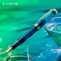 SAILOR写乐2602 鸡尾酒系列 大型21K钢笔限定10周年套装 2045蔚蓝海岸单支 蔚蓝海岸鸡尾酒单支 中字