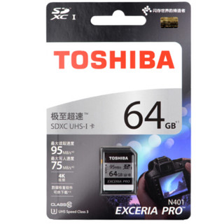 TOSHIBA 东芝 N401S0640C4 SD存储卡 64GB（UHS-I 、U3）