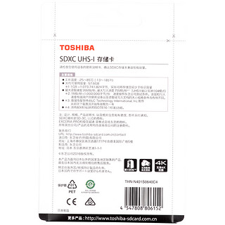 TOSHIBA 东芝 N401S0640C4 SD存储卡 64GB（UHS-I 、U3）