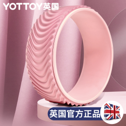 yottoy Ayjlfd32512 瑜伽开背轮