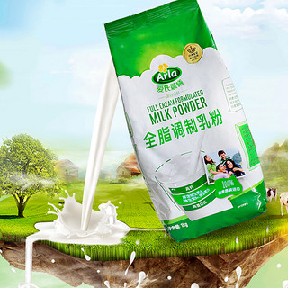 Arla 全脂调制乳粉 1kg