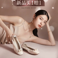 京东 百思图官方旗舰店 秋尚新