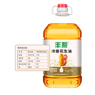 BBCA FOOD 丰原食品  压榨一级 浓香花生油 5L