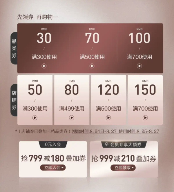 京东 百思图官方旗舰店 秋尚新