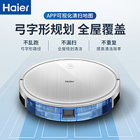 Haier 海尔 TAB-T520S 扫地机器人