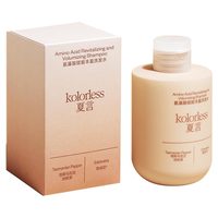kolorless 夏言 氨基酸赋能丰盈洗发水 250ml
