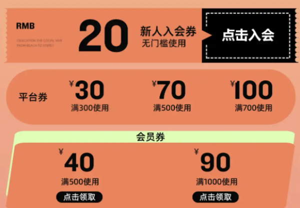 京东 Champion官方旗舰店 秋季新风尚~
