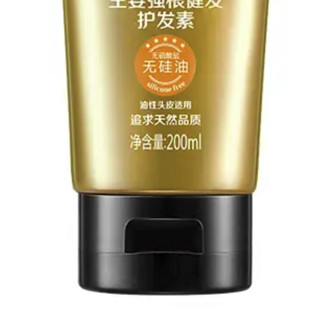 seeyoung 滋源 无硅油生姜护发素 200ml