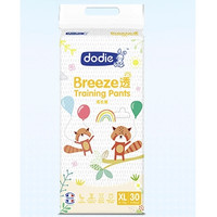​Dodie Breeze透系列 婴儿拉拉裤 XL30片