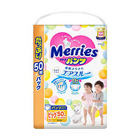 Merries 妙而舒 拉拉裤 增量装 XL38+6*3包