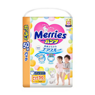 Merries 妙而舒 日本花王妙而舒婴儿拉拉裤学步裤超薄XL38片*4包进口透气