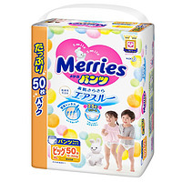 Merries 妙而舒 拉拉裤