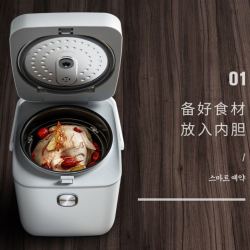 daewoo大宇韩国daewoofb05a降糖养生电饭煲2升